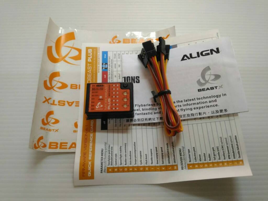 亞拓野獸 V4.2.jpg