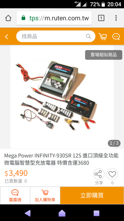 Screenshot_20180604-200458.png