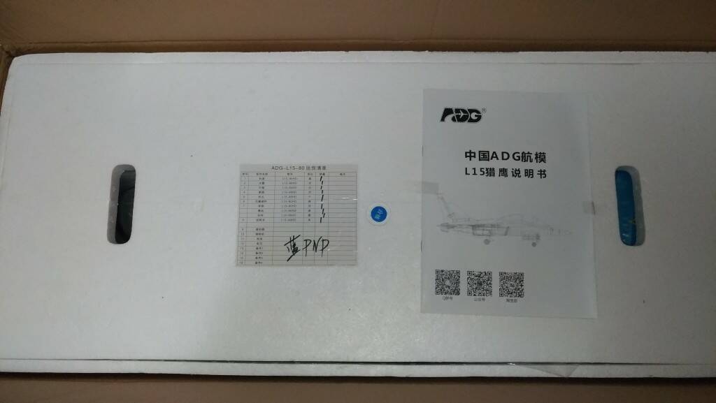 P_20180508_195441_vHDR_Auto.jpg