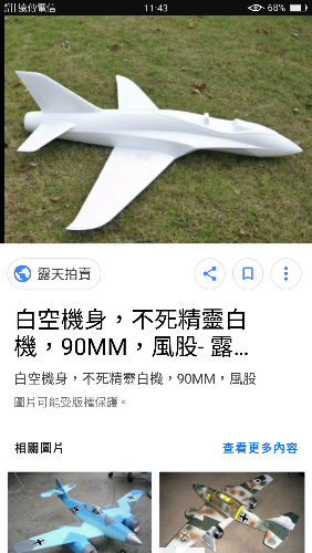 Screenshot_2018-06-02-11-43-00-94.png