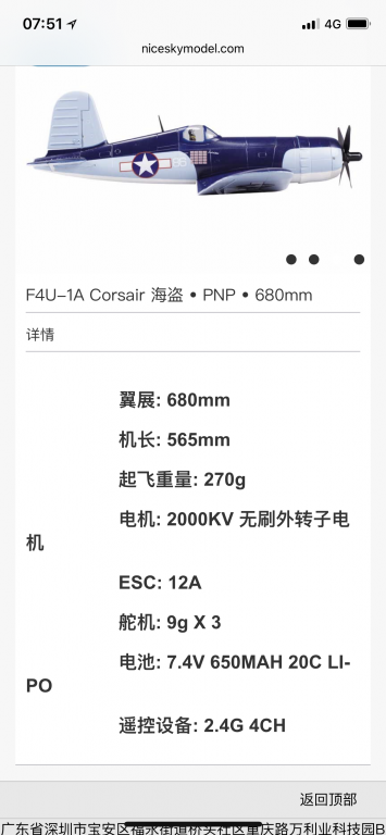 2735C638-E28B-4955-B95E-16104B6AC690.png