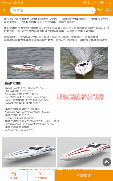 規格