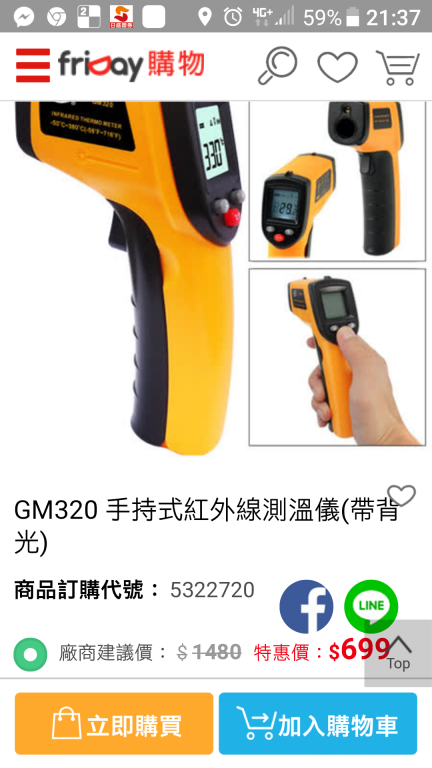 Screenshot_20180627-213732.png