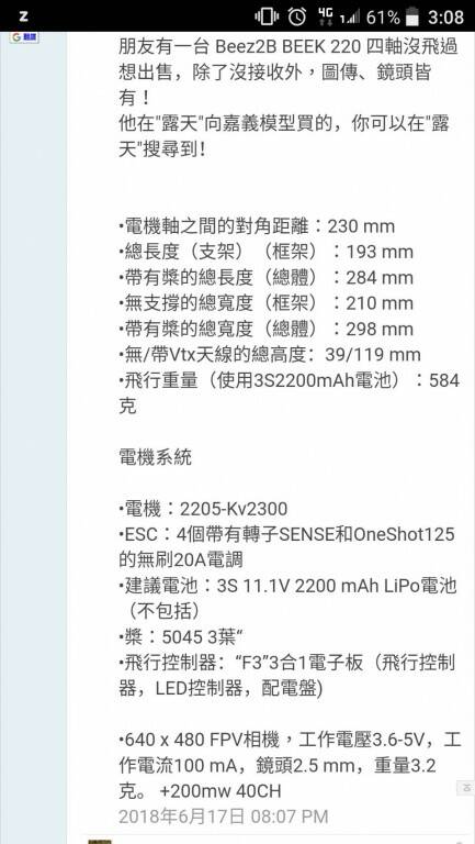 1531122442091.jpg