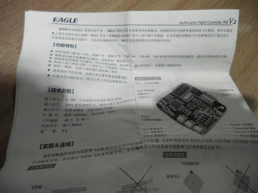 P7090337.JPG