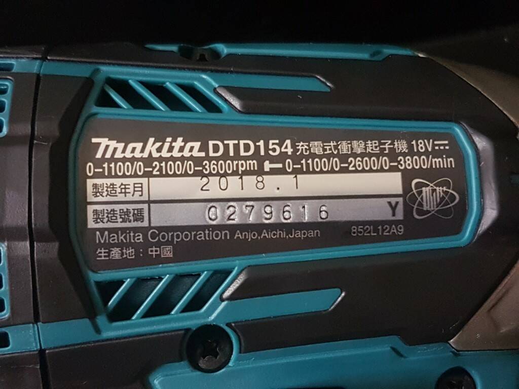20180723_145402.jpg