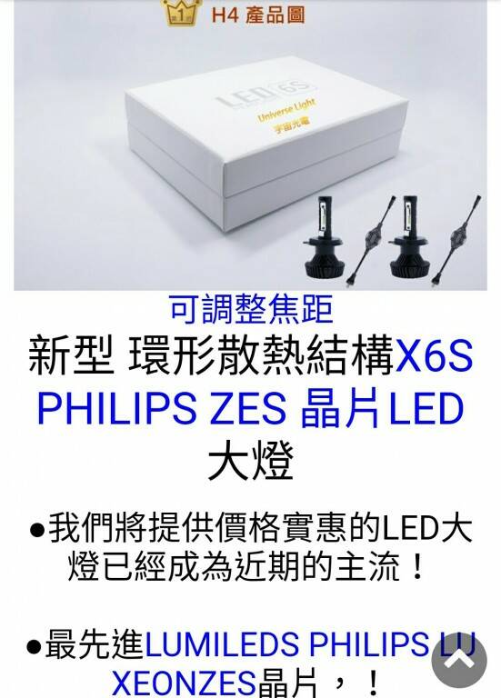 Screenshot_20180804-172803_1.jpg