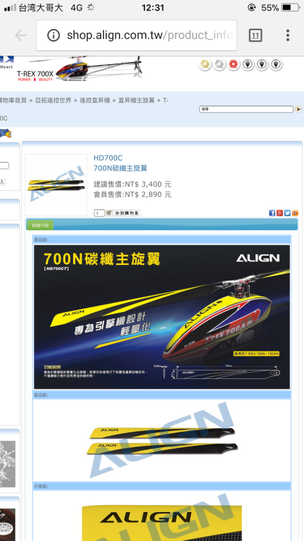 D833628C-B6A5-435C-BD29-78F774FD12F7.png