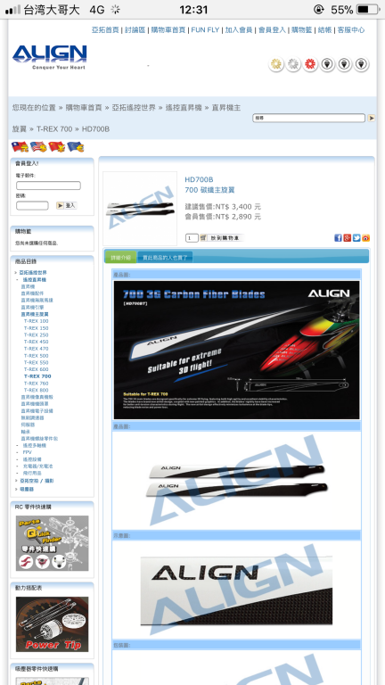 FE4C93AB-9B76-4EF1-A690-31E3F862B26E.png