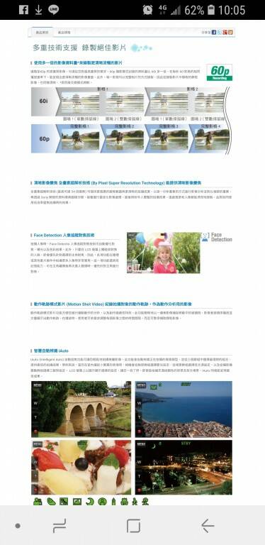 Screenshot_20180822-100518_Chrome.jpg