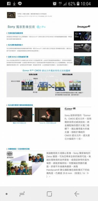 Screenshot_20180822-100421_Chrome.jpg