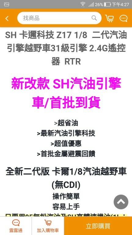 Screenshot_20180825-162734.jpg