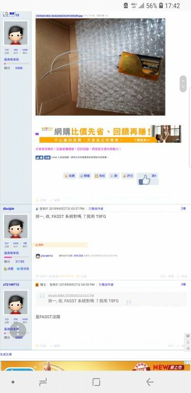 Screenshot_20180827-174211_Samsung Internet.jpg