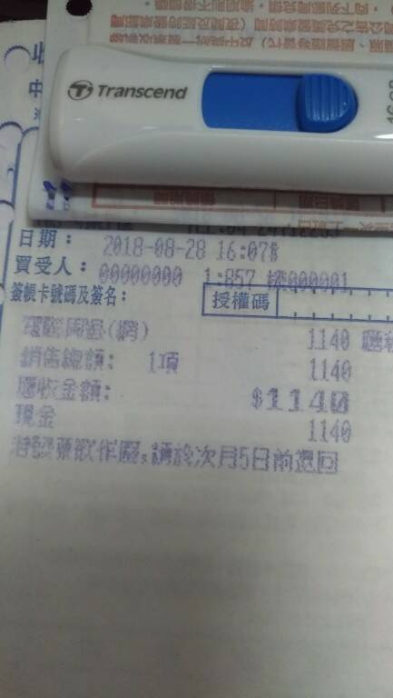 P_20180831_061900_vHDR_On.jpg
