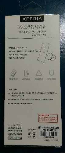 IMAG0425_1.jpg
