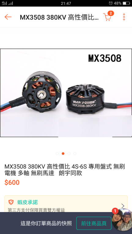 Screenshot_2018-06-06-21-47-02-76.png