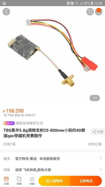 Screenshot_20180914-120840.jpg