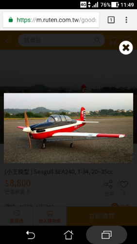 Screenshot_20180918-114924.png