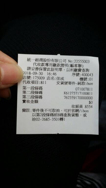 1538299834650.jpg