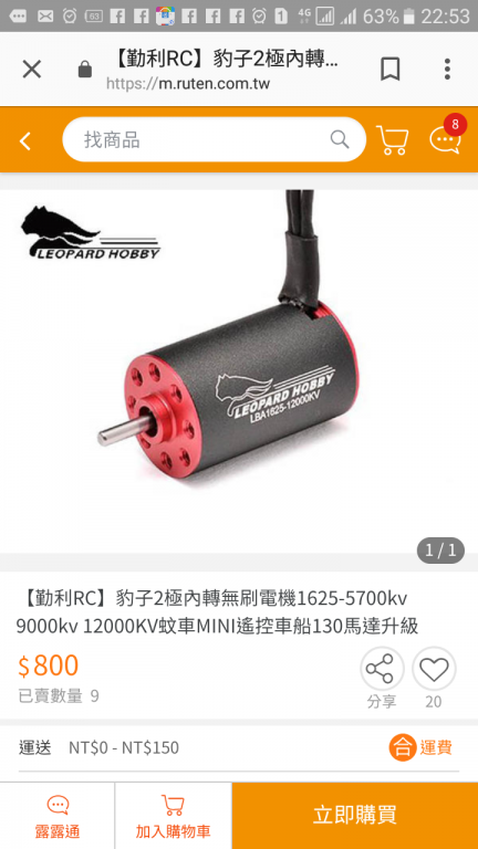 Screenshot_20181006-225335.png