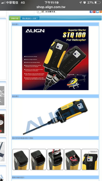 AA1C570F-99FD-4472-AD7E-7DAA98F5000B.png