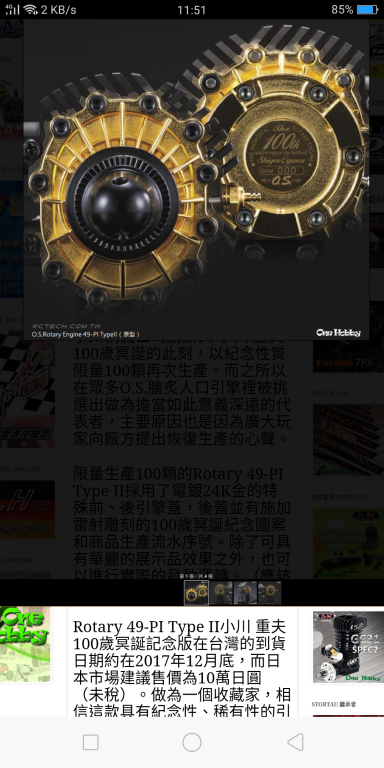 Screenshot_2018-10-26-11-51-13-88.png