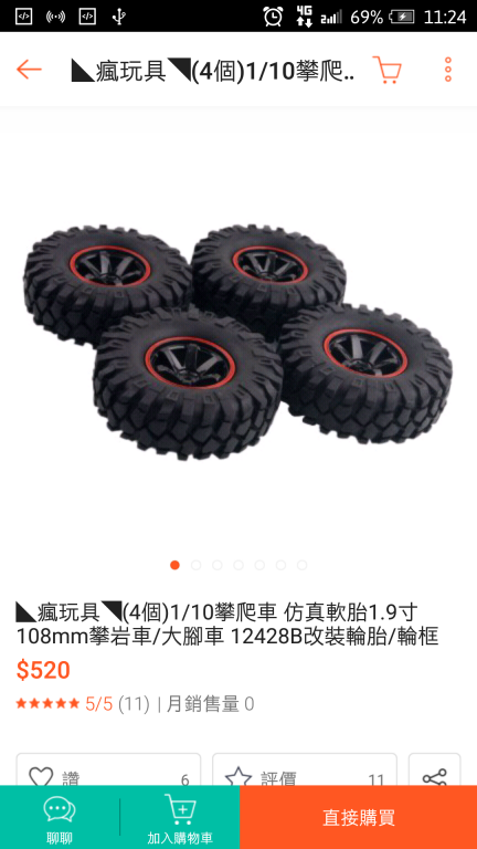 Screenshot_20181103-112410.png