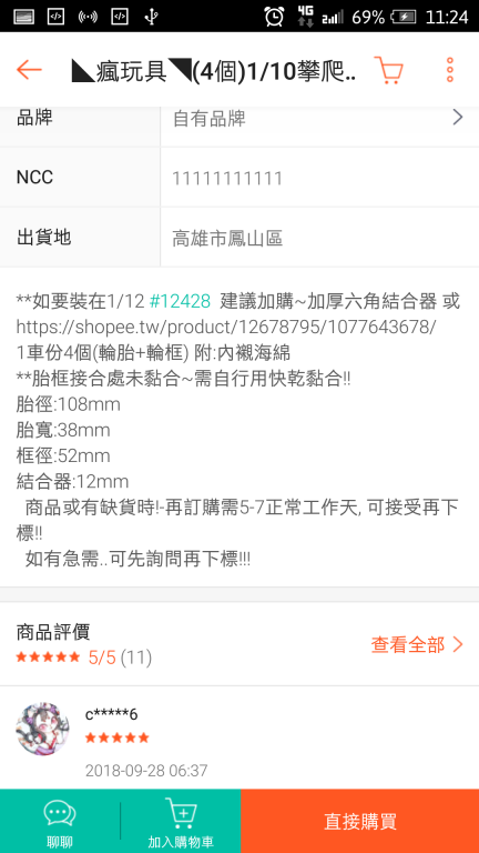 Screenshot_20181103-112418.png
