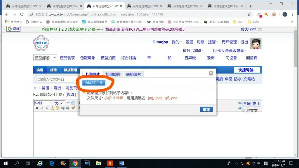 第二步