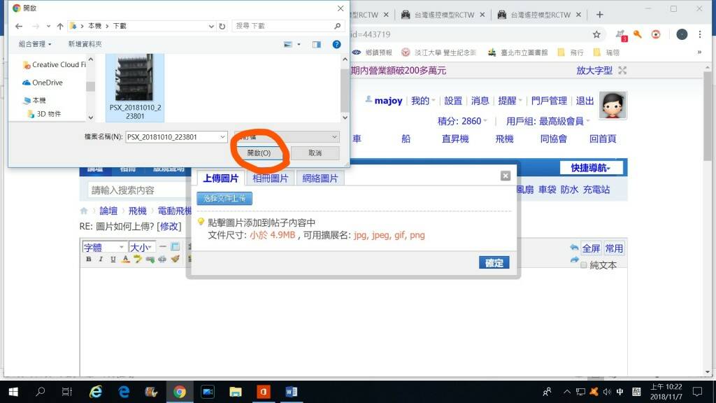 第三步