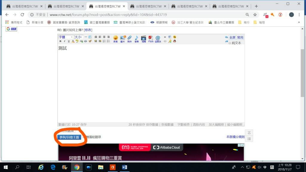 第五步