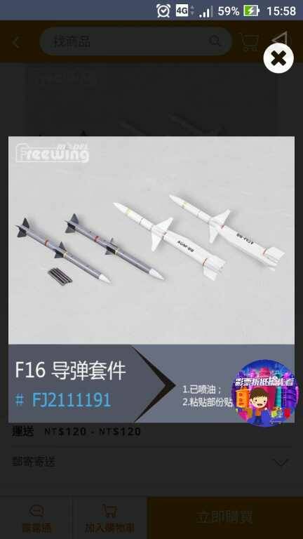 Screenshot_20181109-155816.jpg
