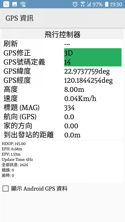 Screenshot_20181108-193032.png