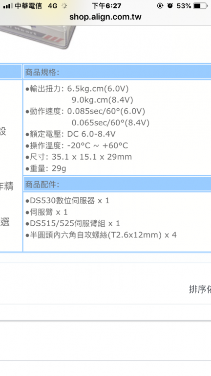 0AFD649D-9C36-4A8F-8D5D-B822749540A1.png