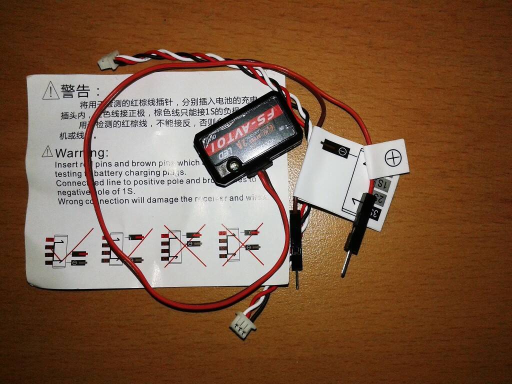 1. FS-AVT01電壓采集模塊