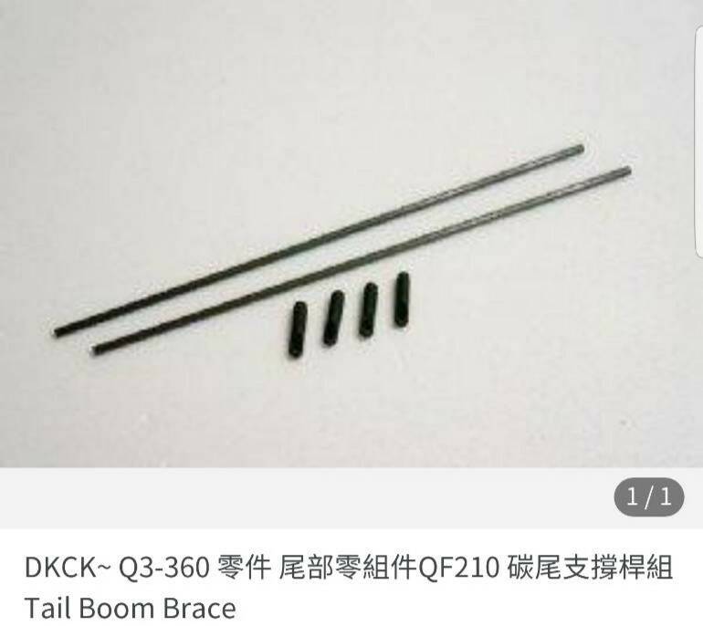需更換的零件