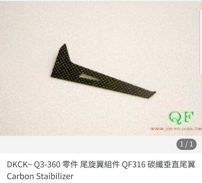 需更換的零件