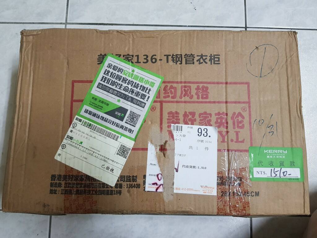 20181203_193023.jpg