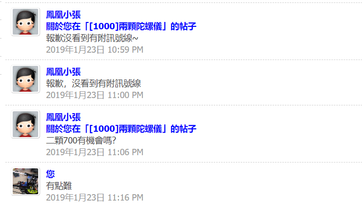Desktop Screenshot 2019.01.24 - 19.02.17.69.png