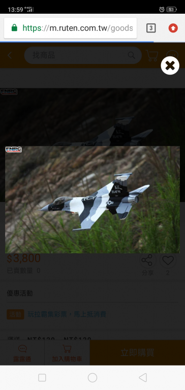 Screenshot_2019-02-06-13-59-32-46.png