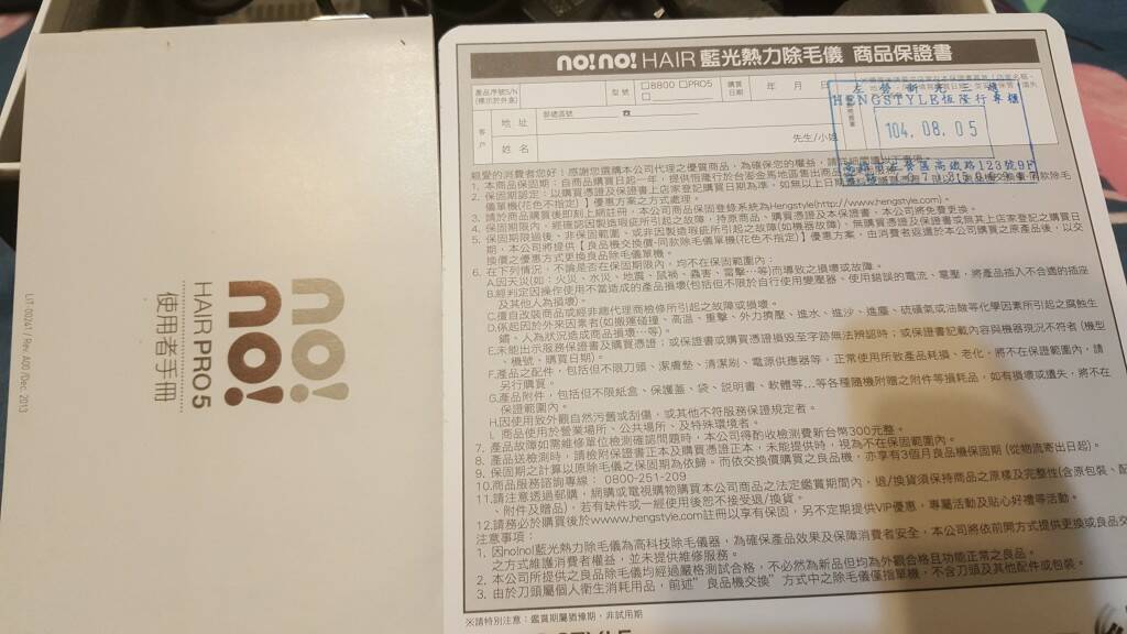 20190216_113857.jpg