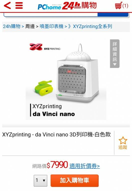 Screenshot_20190310-095406_1.jpg
