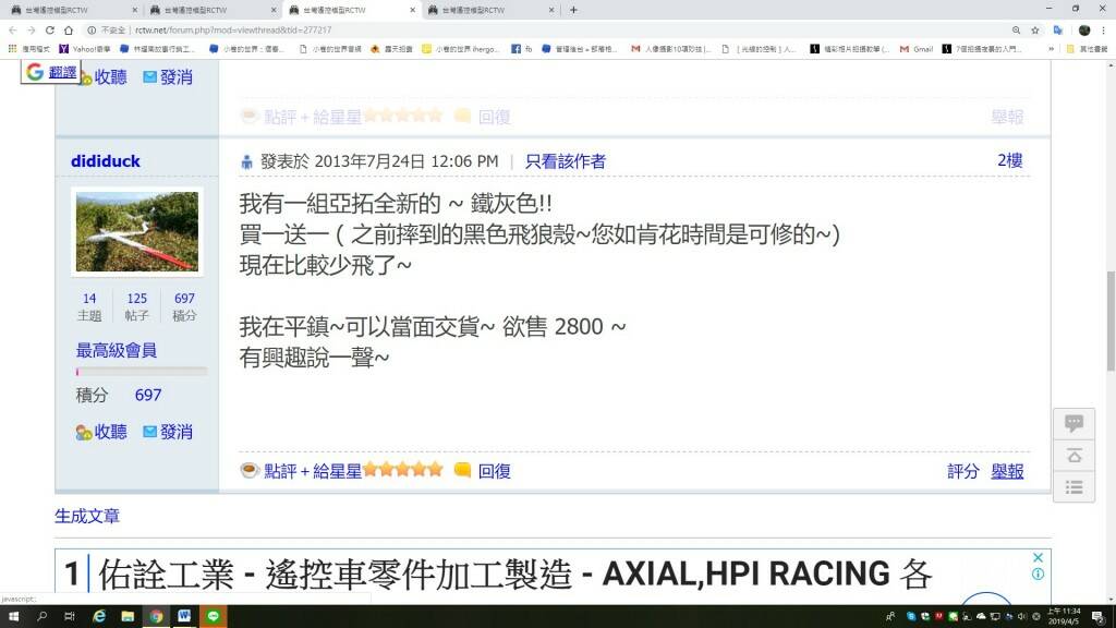 messageImage_1554435260577.jpg