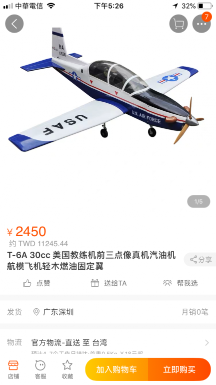 23A8690D-593B-4CEA-BD0E-F150859233C3.png