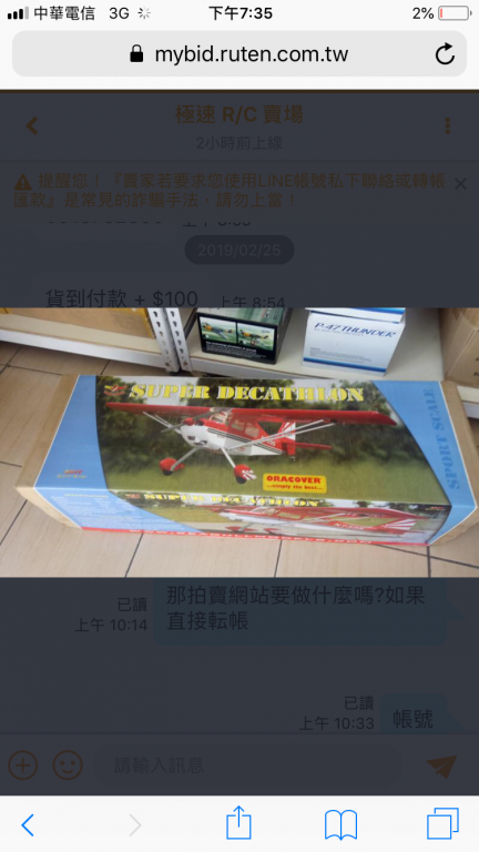 1579FC65-A228-46C7-BB66-897B15C653F9.png