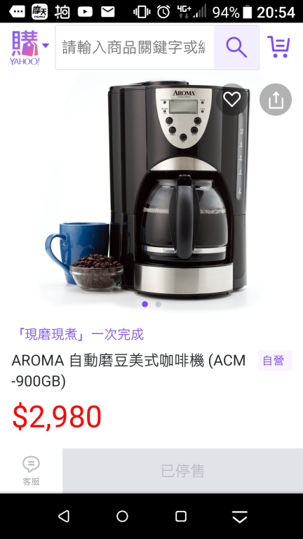 Screenshot_20190717-205457.png
