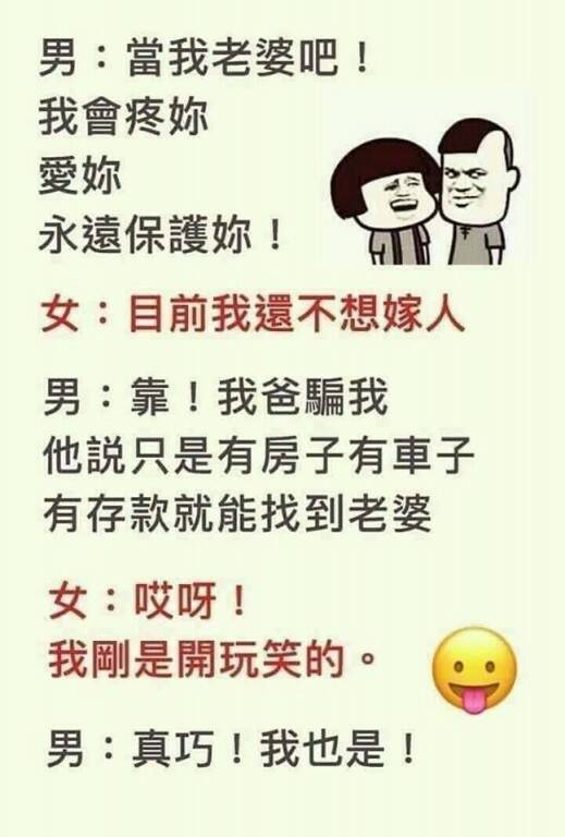 joke-2.jpg