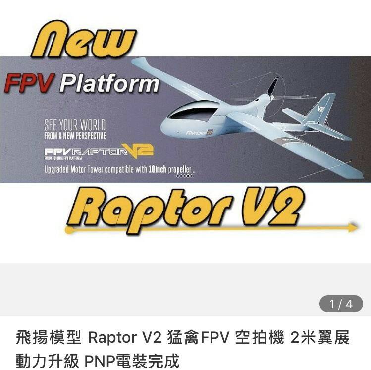 Raptor V2_01.jpg