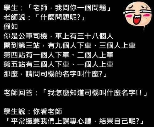 joke-3.jpg
