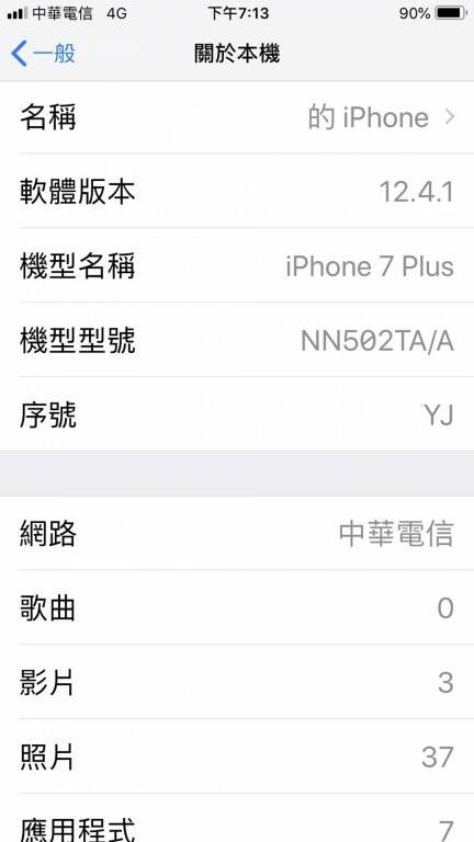 S__1695753.jpg